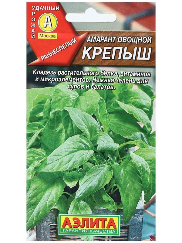 Семена Амарант овощной 