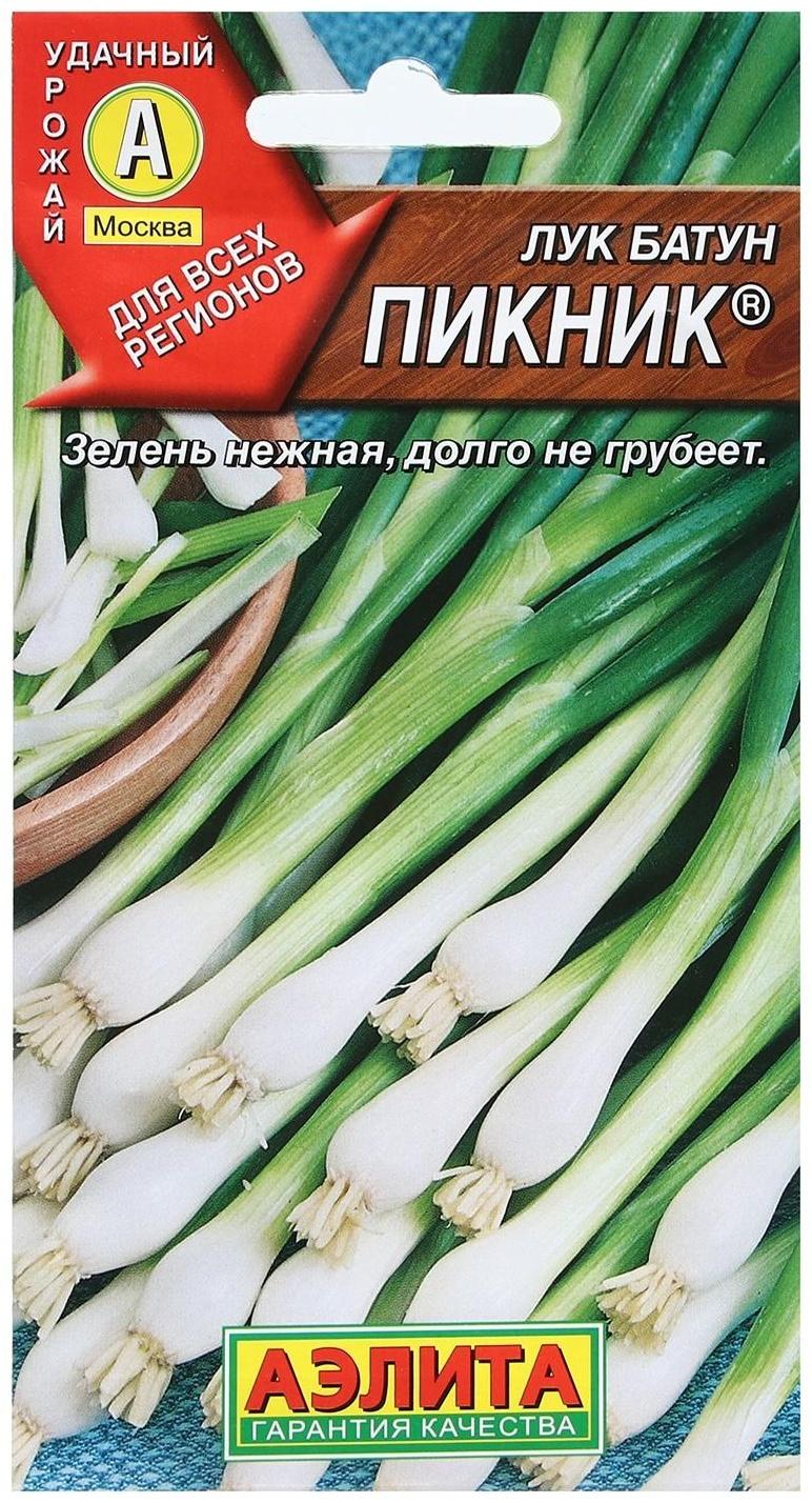 Семена Лук батун 