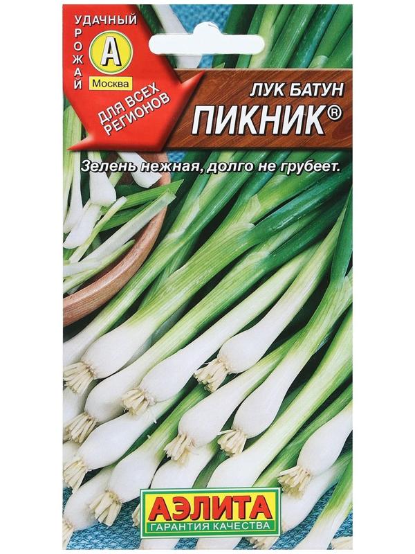 Семена Лук батун 