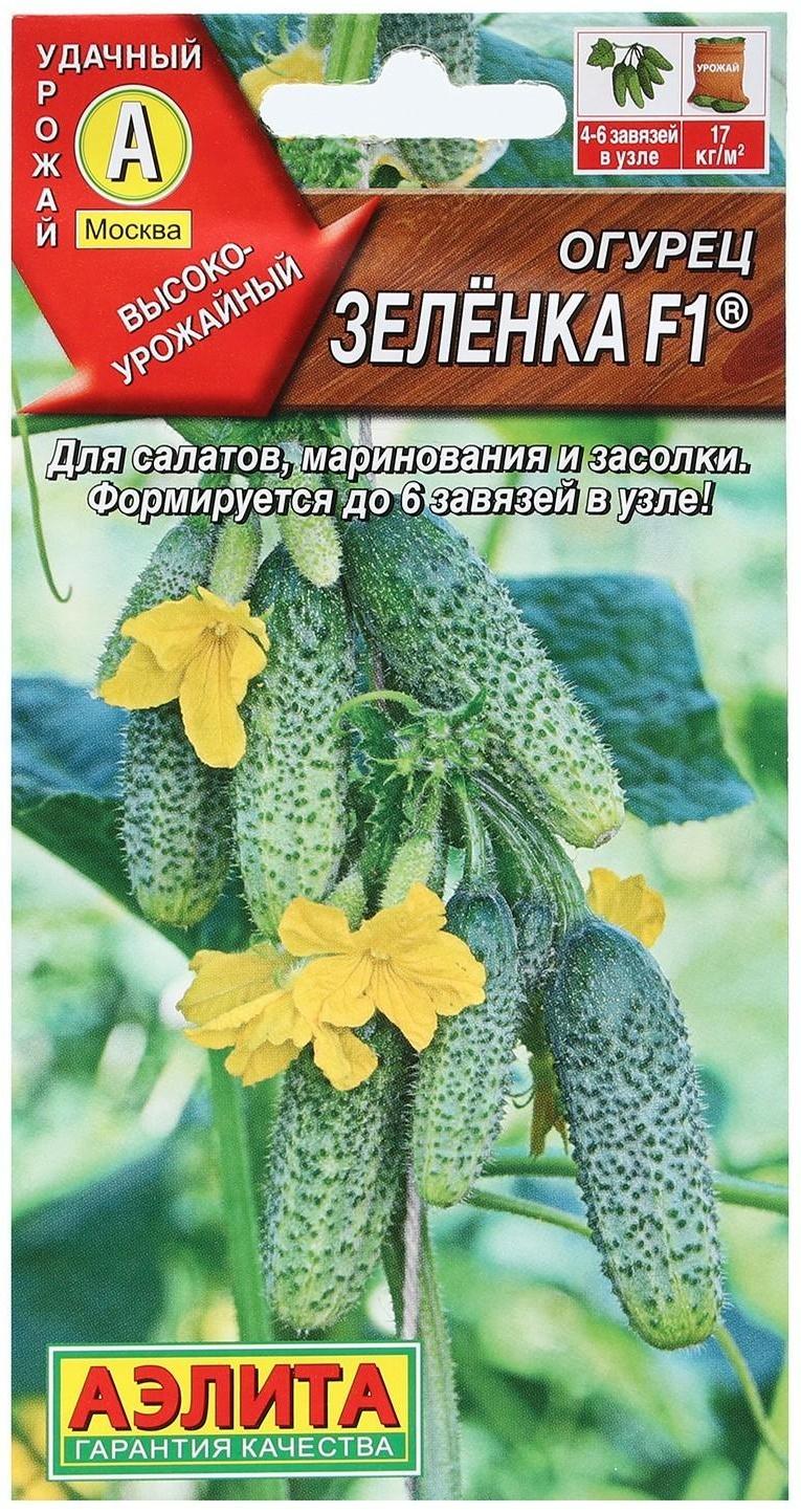 Семена Огурец 