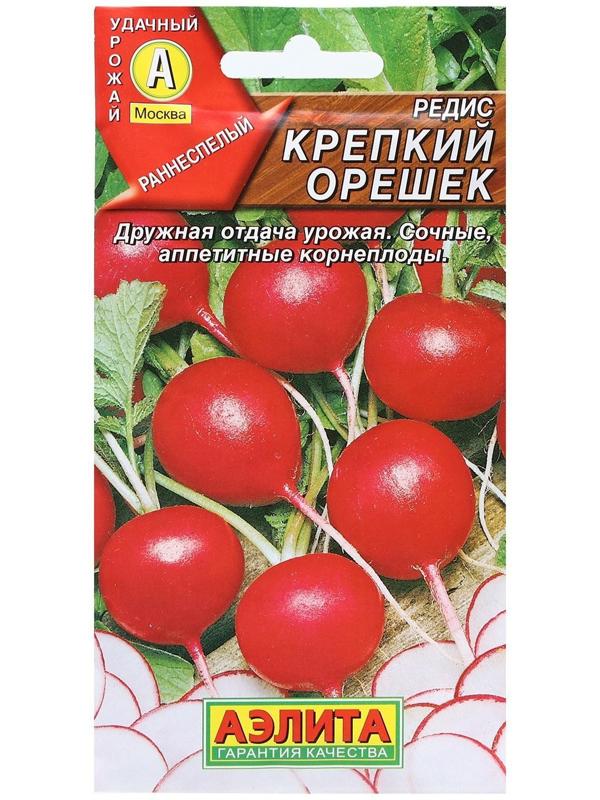 Семена Редис 