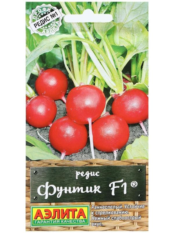 Семена Редис 