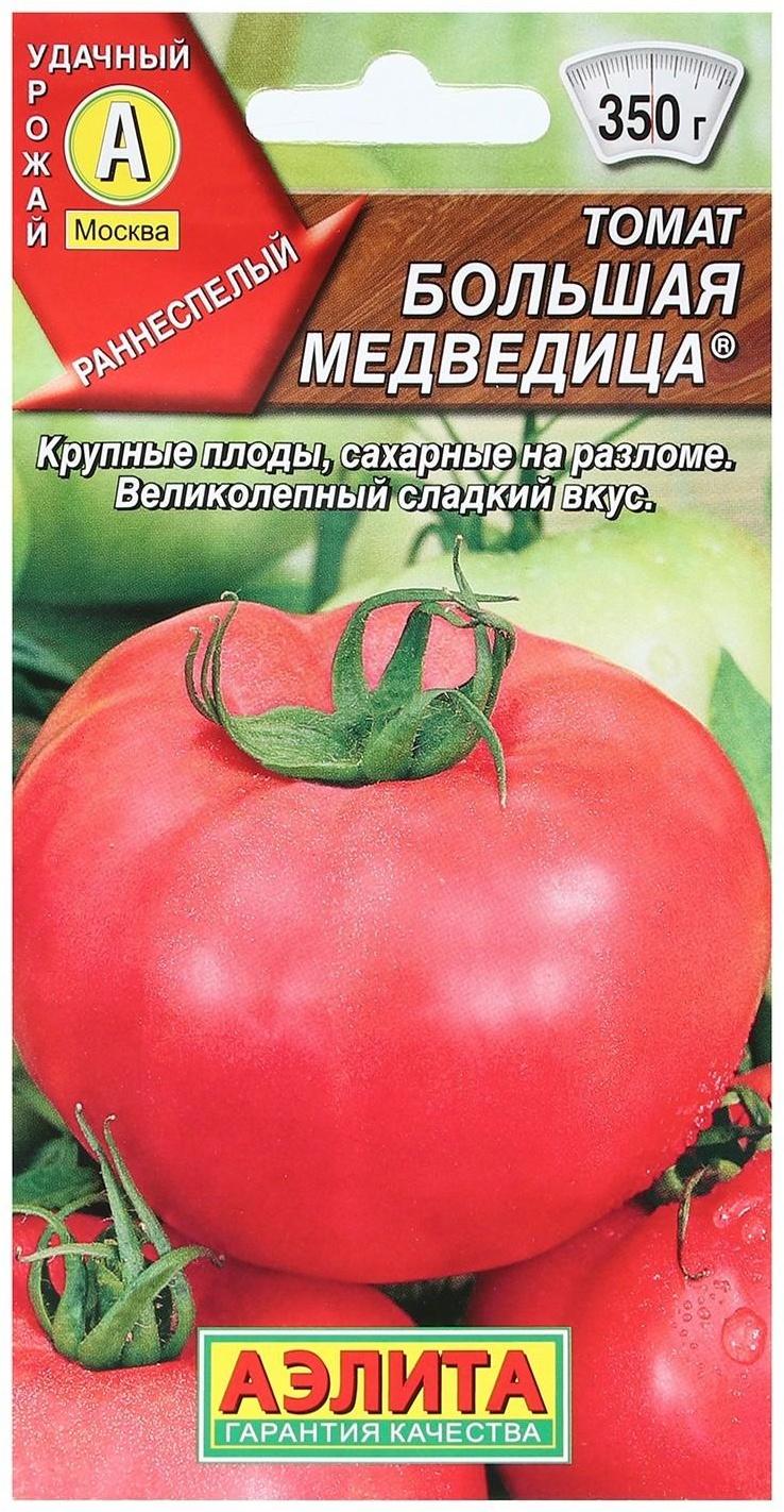 Семена Томат 