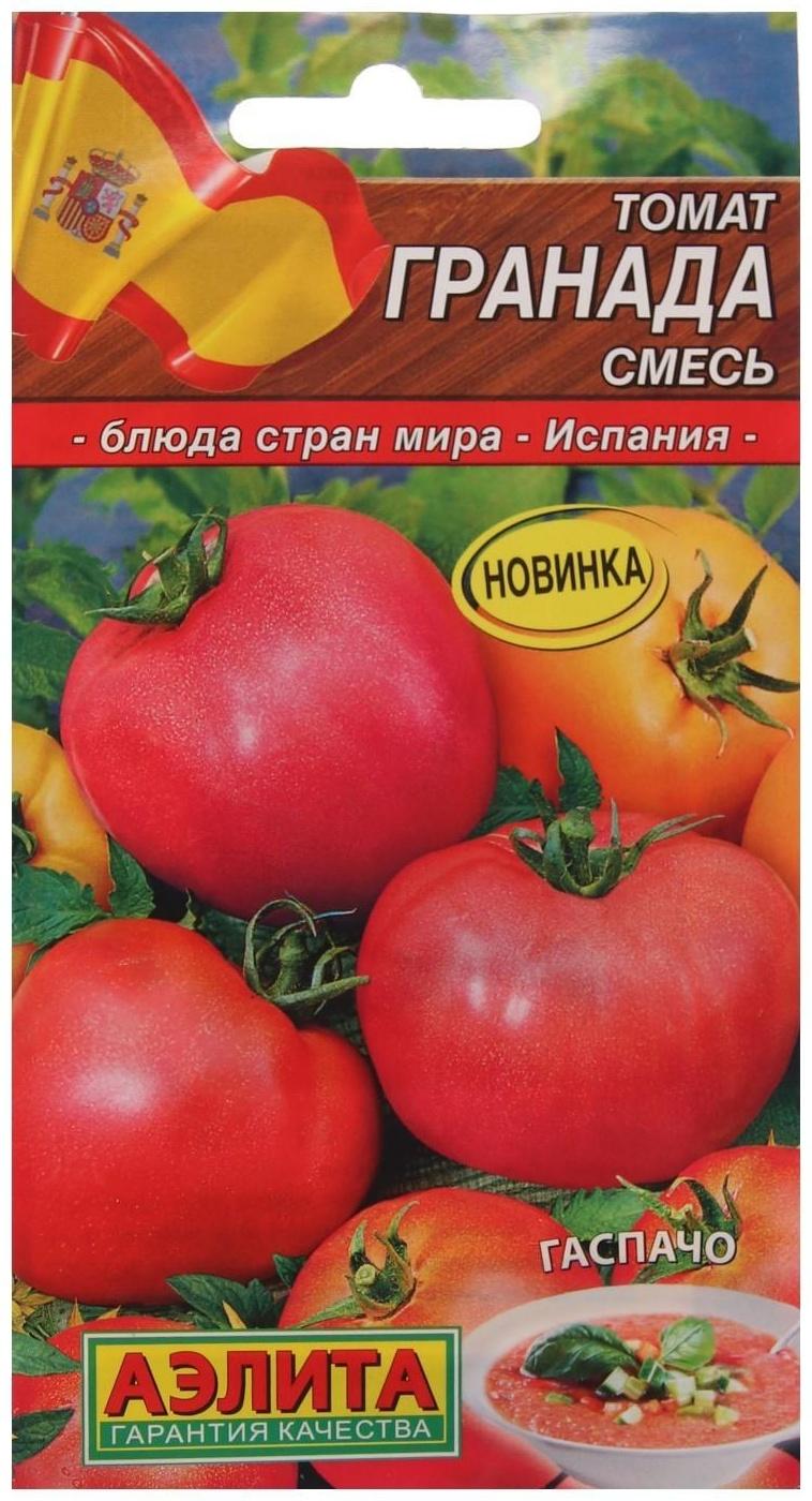 Семена Томат 