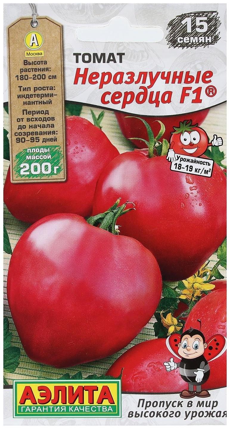 Семена Томат 