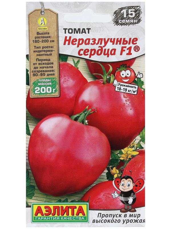 Семена Томат 