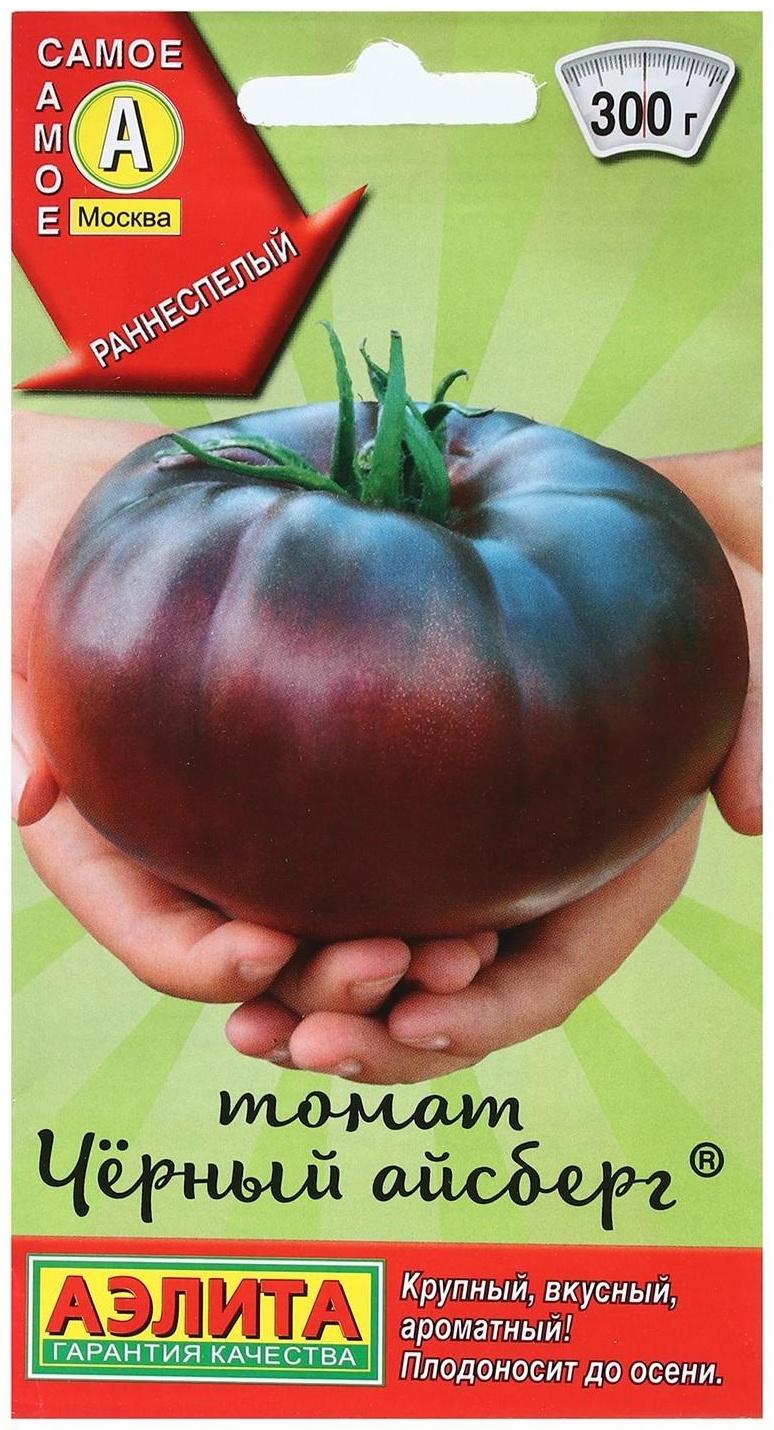 Семена Томат 