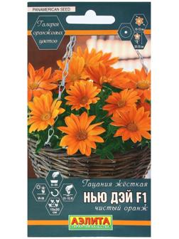 Семена Цветов Гацания 