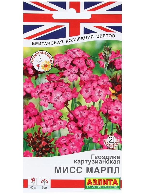 Семена Цветов Гвоздика картузианская 