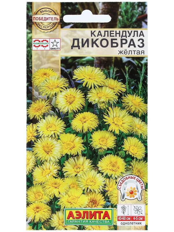 Семена Цветов Календула 