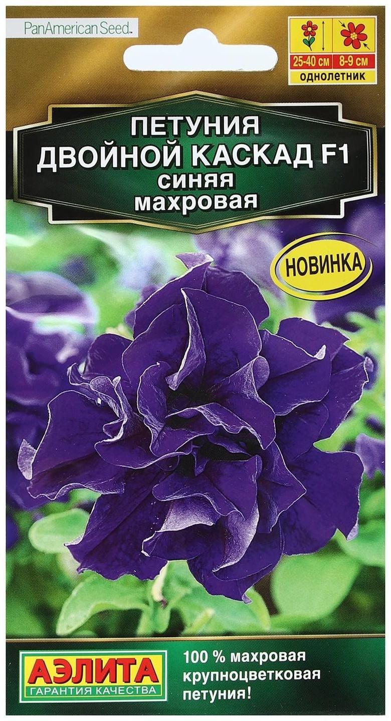 Семена Цветов Петуния 