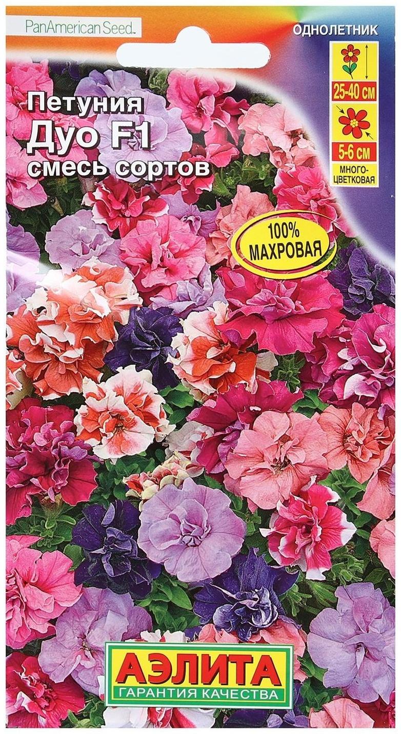 Семена Цветов Петуния 