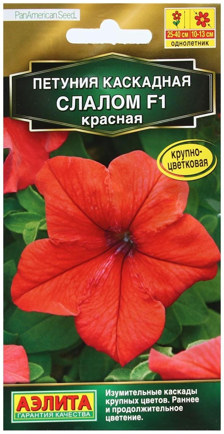 Семена Цветов Петуния 