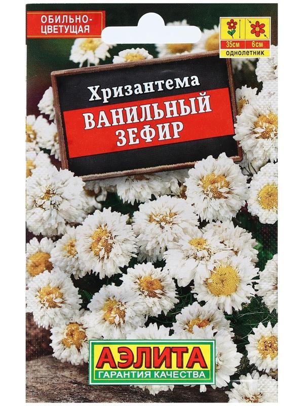 Семена Цветов Хризантема 