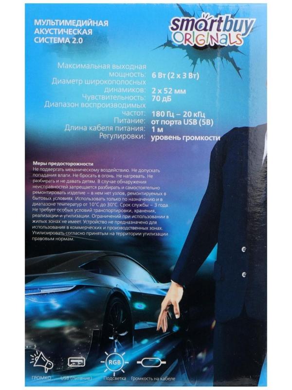 Компьютерные колонки 2.0 SmartBuy REBEL, 6 Вт, USB, подсветка, черные