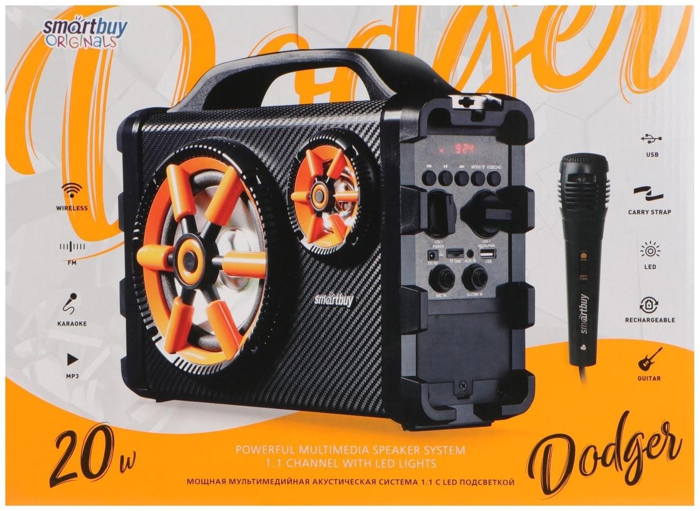Портативная караоке система Smartbuy DODGER, 20 Вт, FM, AUX, USB, BT, Li-Ion 1800 мАч