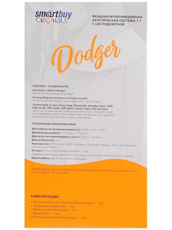 Портативная караоке система Smartbuy DODGER, 20 Вт, FM, AUX, USB, BT, Li-Ion 1800 мАч