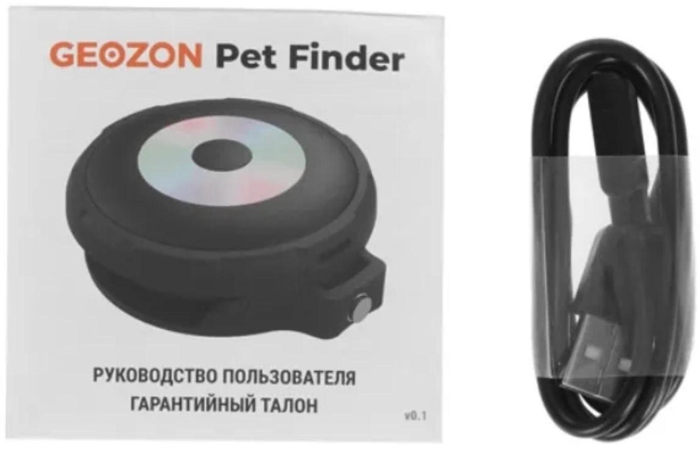Трекер GPS для животных GEOZON Pet Finder, 600мАч, SOS, мониторинг, микрофон,IP67, подсветка