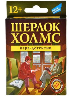 Настольная игра «Шерлок Холмс. New»