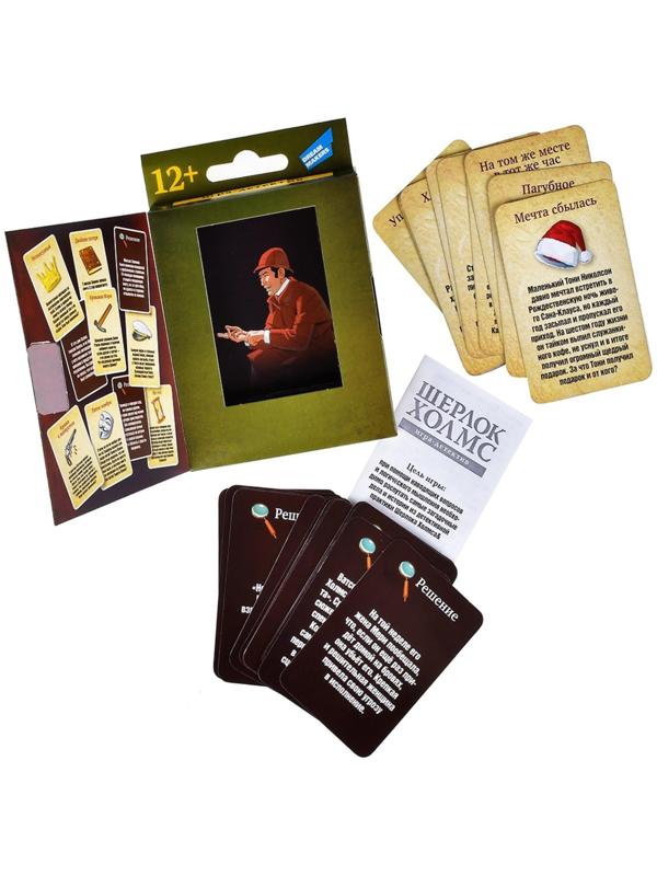 Настольная игра «Шерлок Холмс. New»