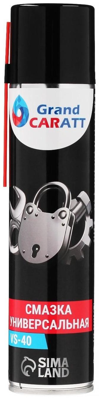 Универсальная смазка Grand Caratt VS-40 , 400 мл, аэрозоль