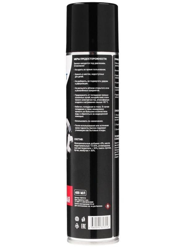 Универсальная смазка Grand Caratt VS-40 , 400 мл, аэрозоль