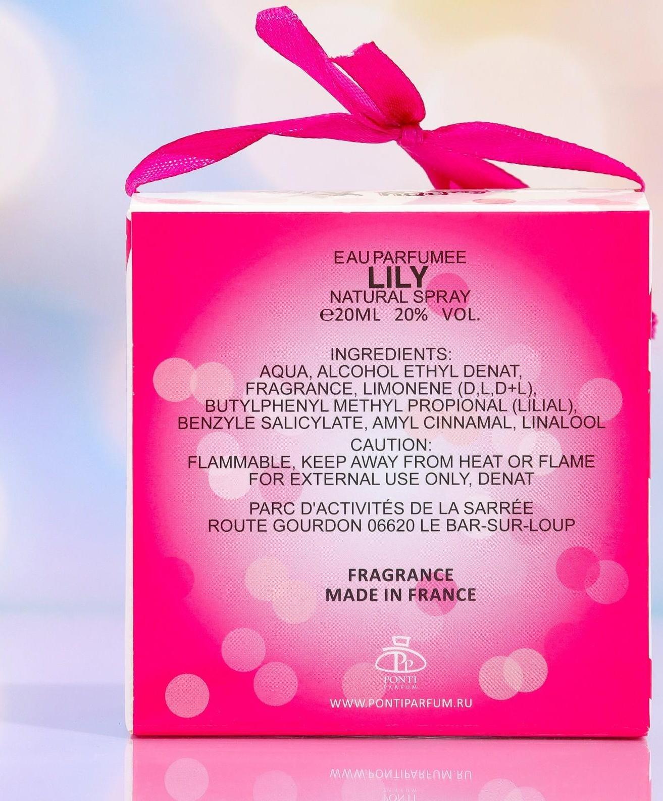 Душистая вода для детей 