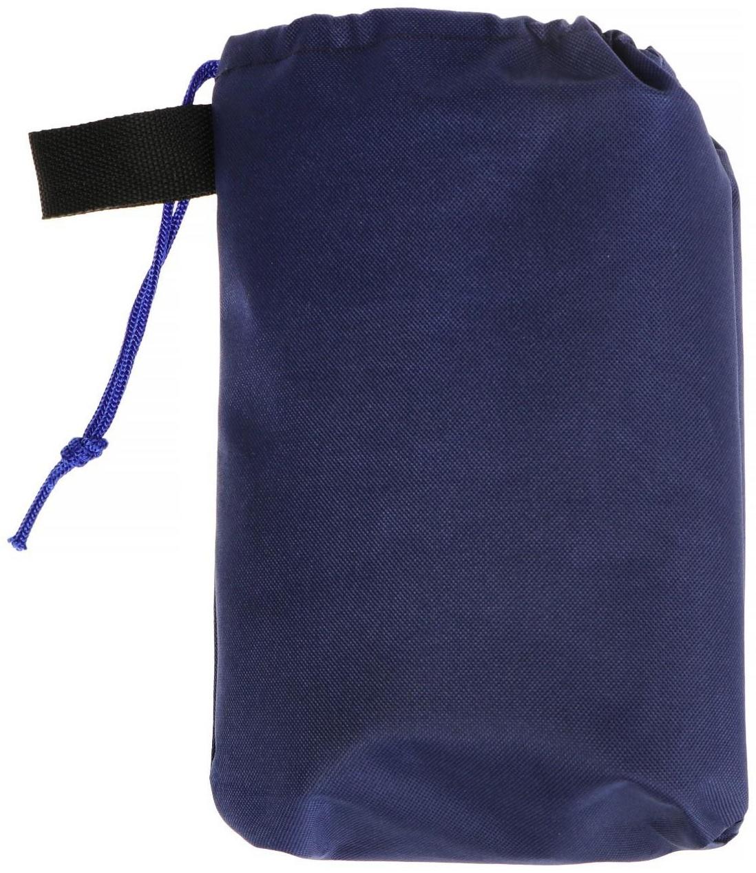 Коврик туристический автомобильный с ручками, в сумке