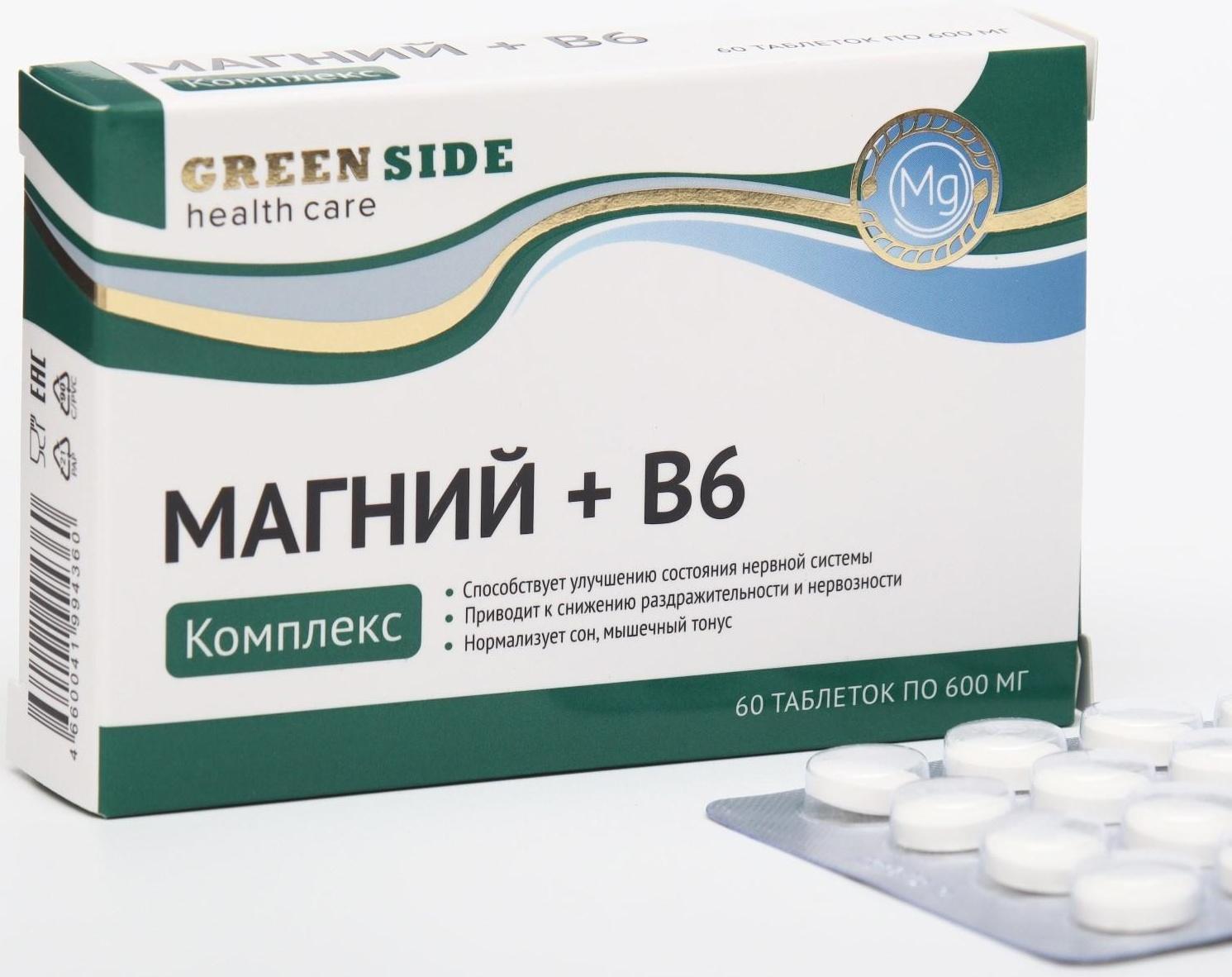 Магний + В6, 60 таблеток, 600 мг