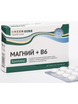 Магний + В6, 60 таблеток, 600 мг