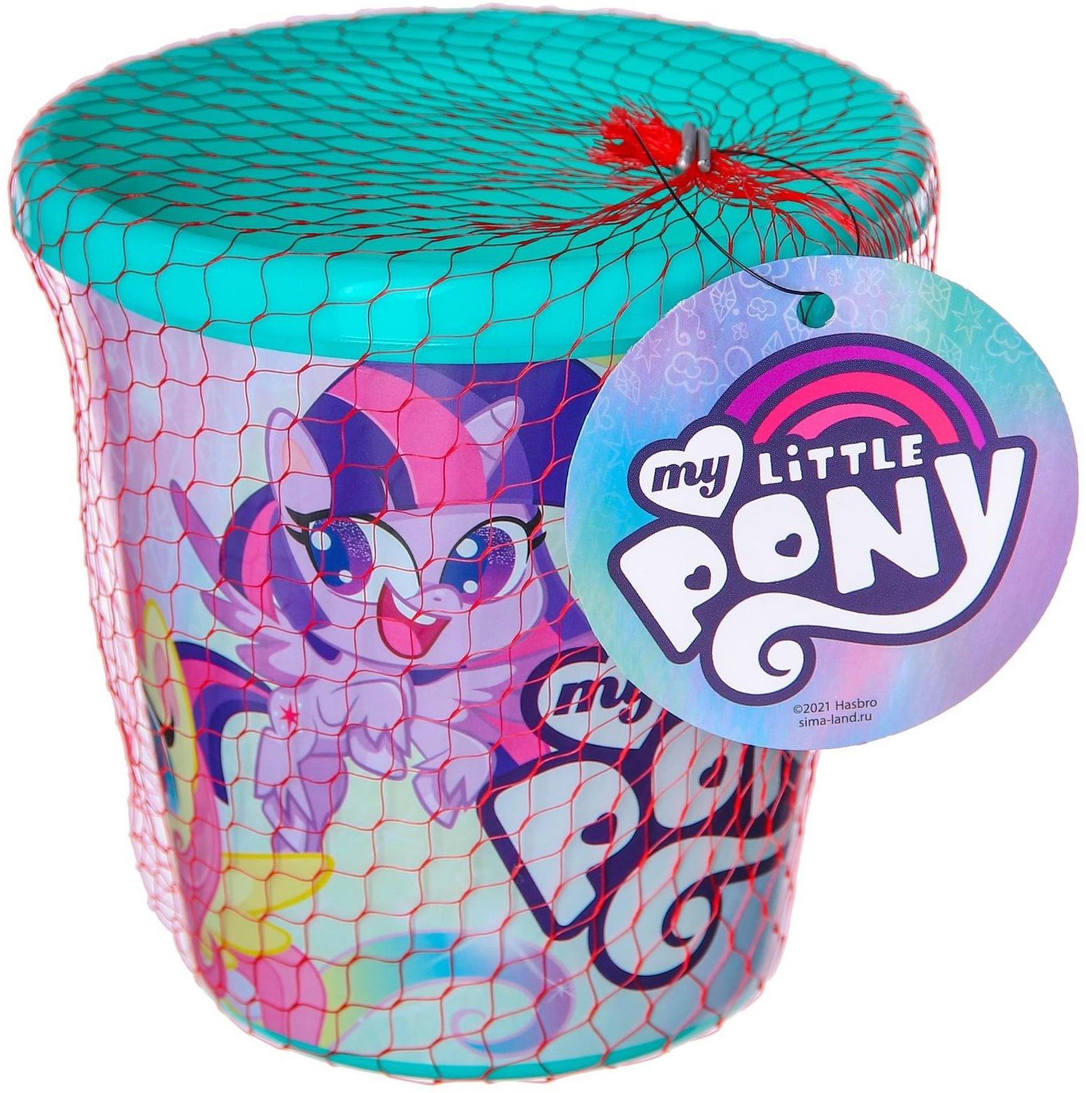 Ведро для игры с песком, My little pony, 1 л