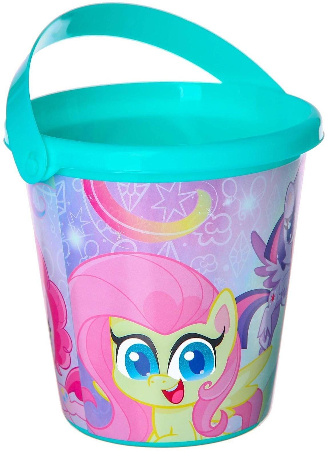 Ведро для игры с песком, My little pony, 1 л