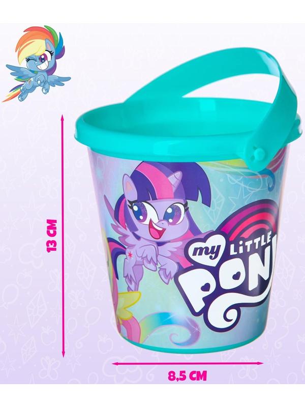 Ведро для игры с песком, My little pony, 1 л