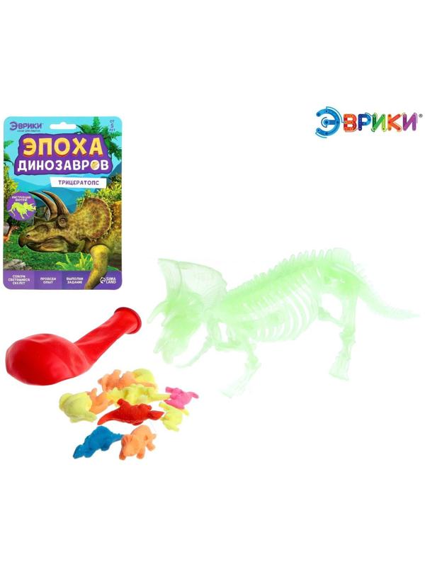 Набор для опытов «Эпоха динозавров», трицератопс