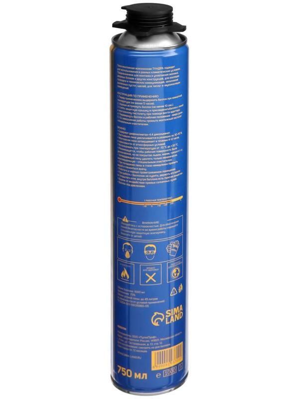 Пена монтажная ТУНДРА PRO, пистолетная, всесезонная, выход 45 л, 750 мл