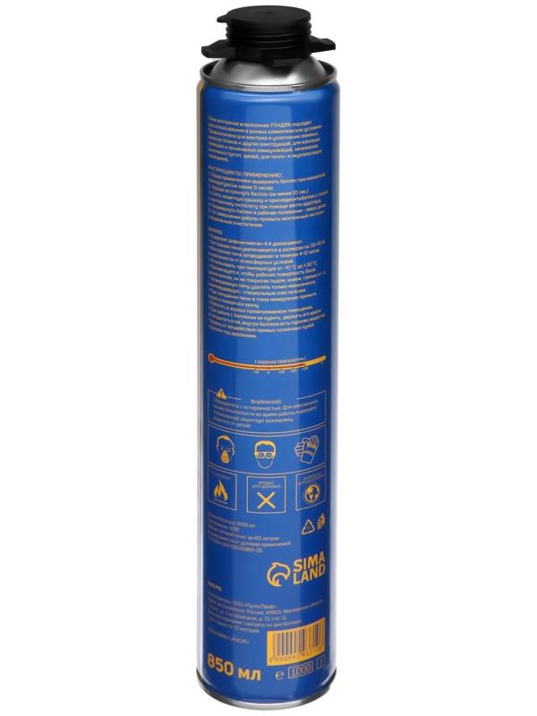 Пена монтажная ТУНДРА PRO, пистолетная, всесезонная, выход 65 л, 850 мл