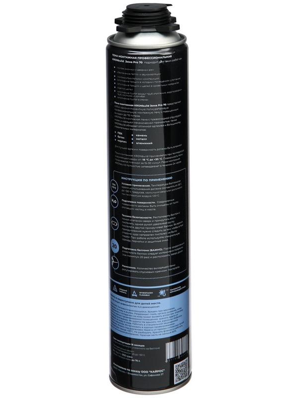 Пена монтажная KRONbuild Pro 70, зимняя, 850 мл