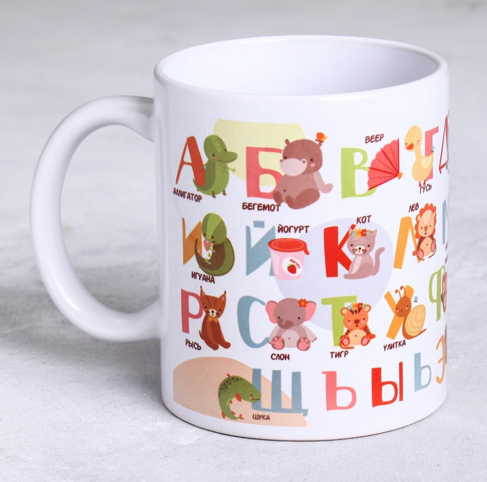 Кружка «Русский алфавит» зверюшки, 320 мл
