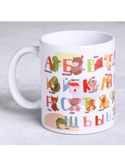 Кружка «Русский алфавит» зверюшки, 320 мл