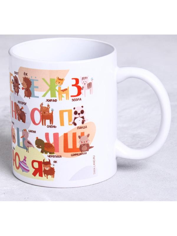 Кружка «Русский алфавит» зверюшки, 320 мл