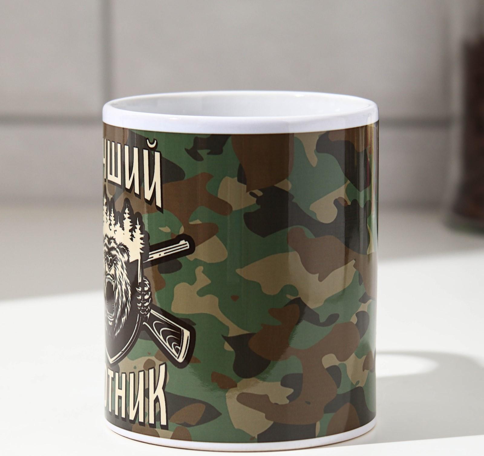 Кружка «Лучший охотник» медведь, 320 мл