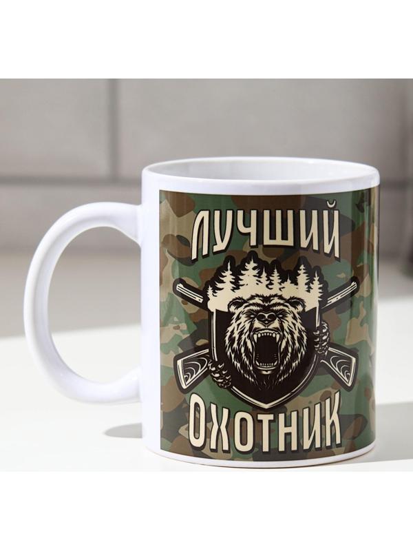 Кружка «Лучший охотник» медведь, 320 мл