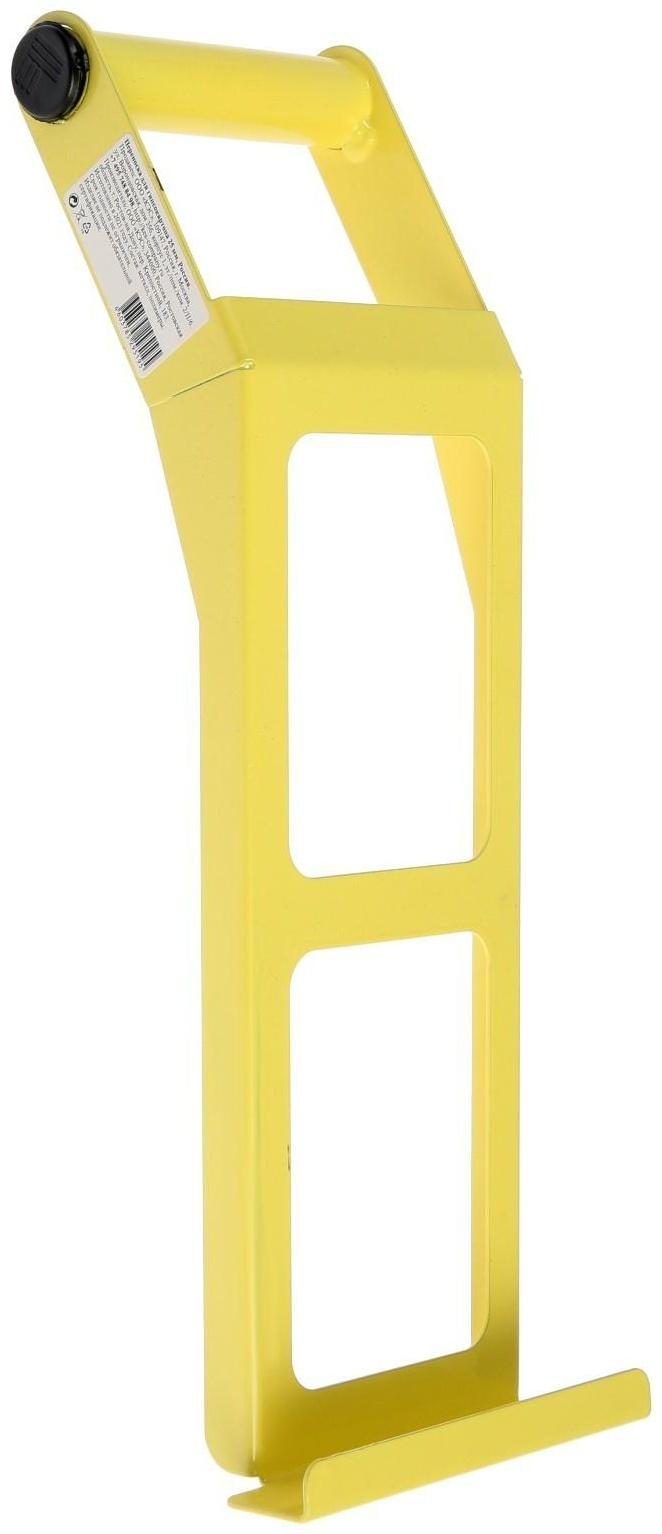 Ручка-переноска 