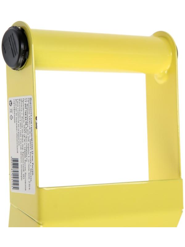 Ручка-переноска 