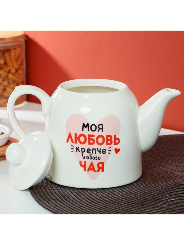 Чайник «Моя любовь», 950 мл