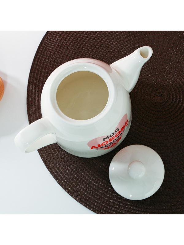 Чайник «Моя любовь», 950 мл