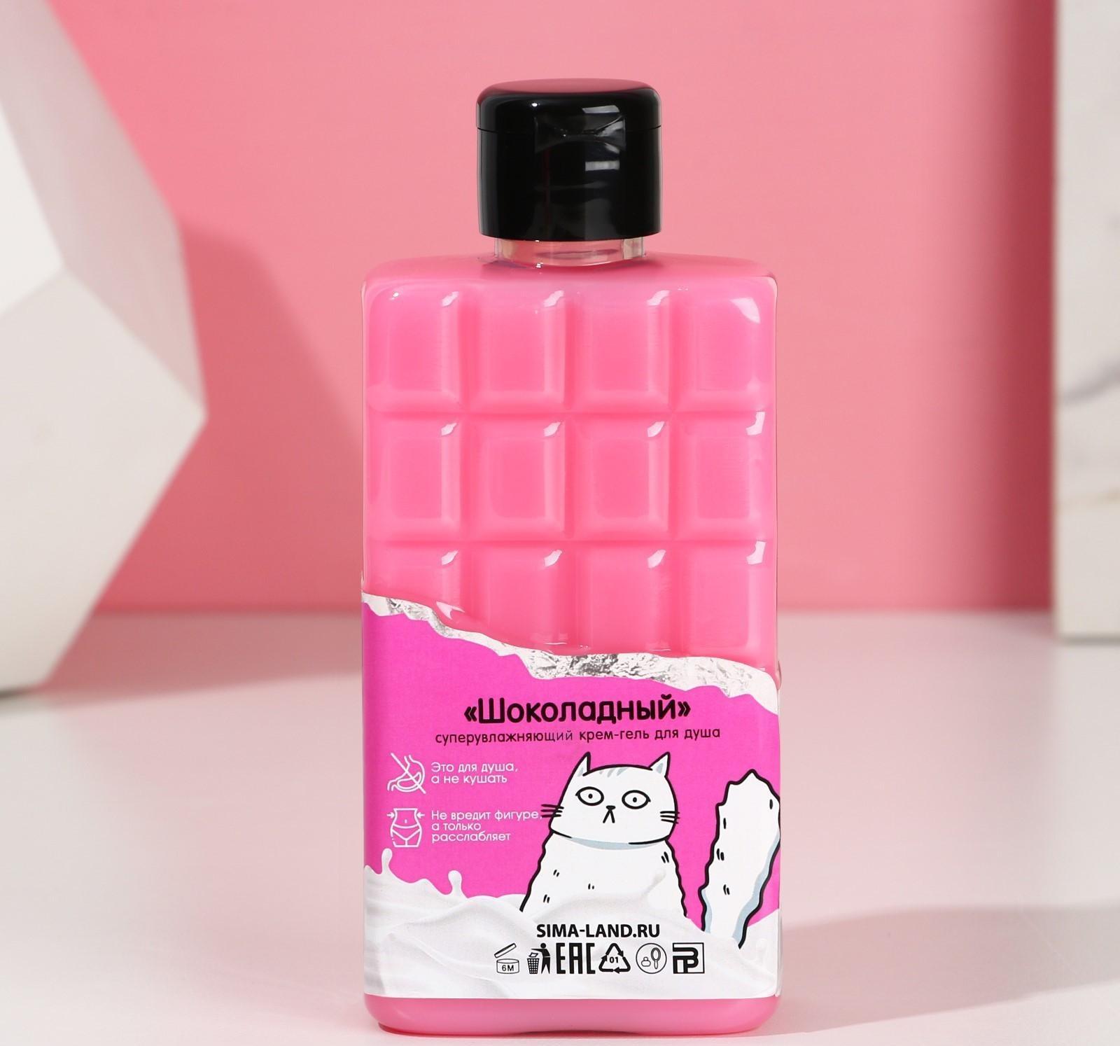 Гель для душа во флаконе шоколад 