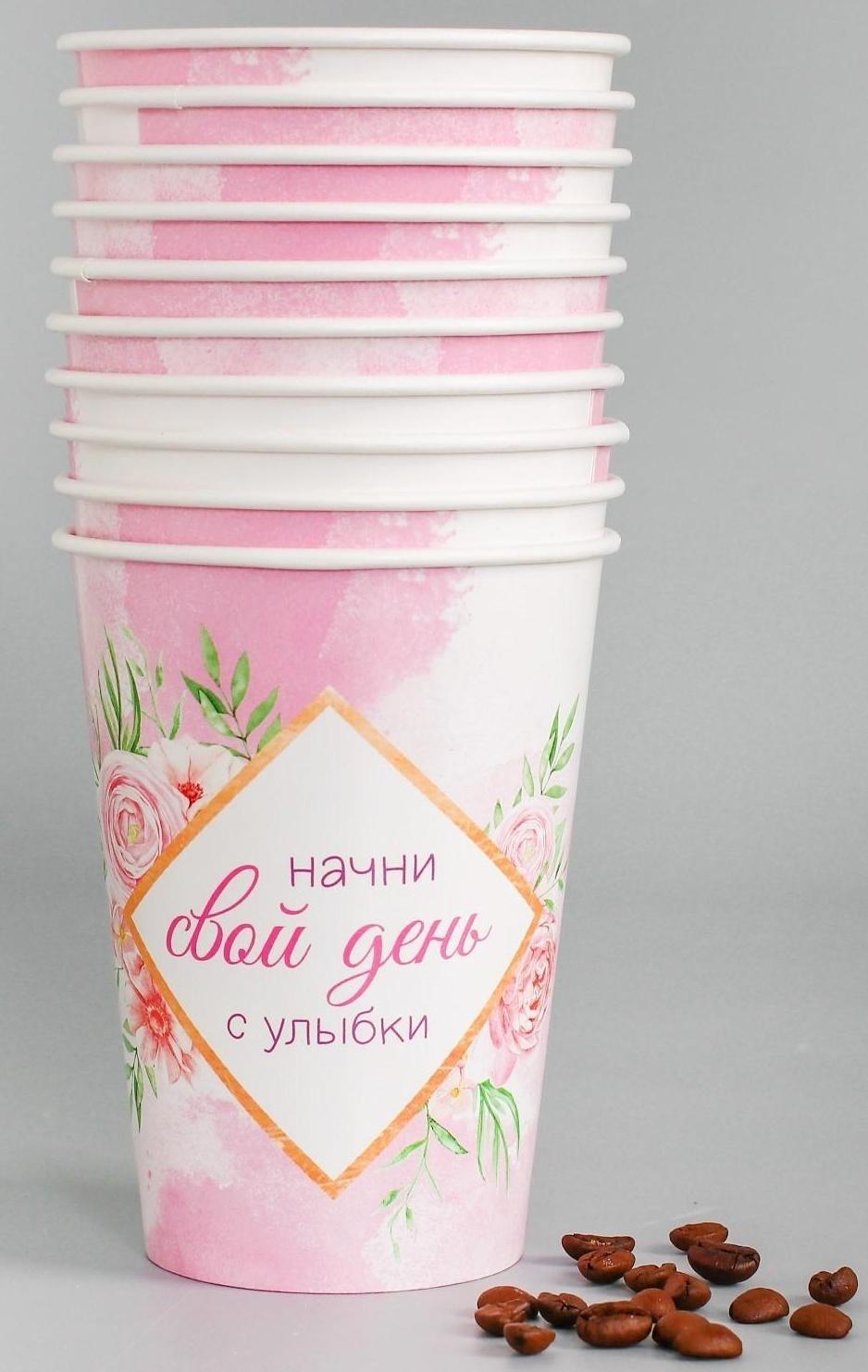 Стакан бумажный для кофе 