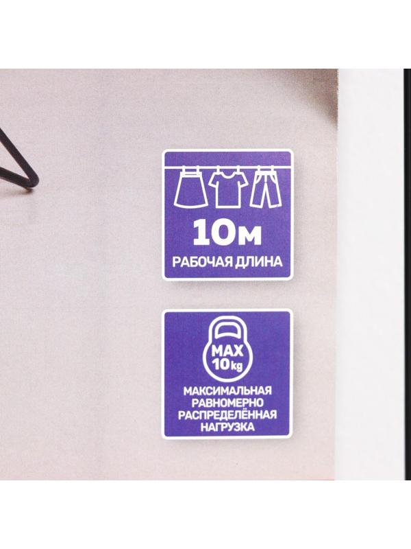 Сушилка для белья напольная Smarty Simple, 10 м, цвет чёрный