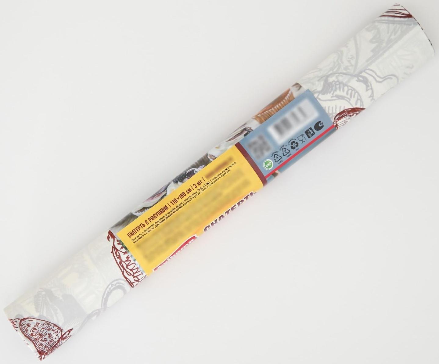 Скатерть без основы одноразовая двухсторонняя «Сладости», 110×180 см, рулон 3 шт